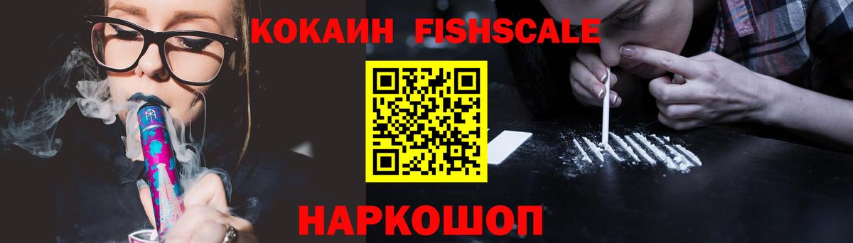 COCAIN  Вход с VPN  Новороссийск  КОКАИН Перу  Кокаин Columbia 