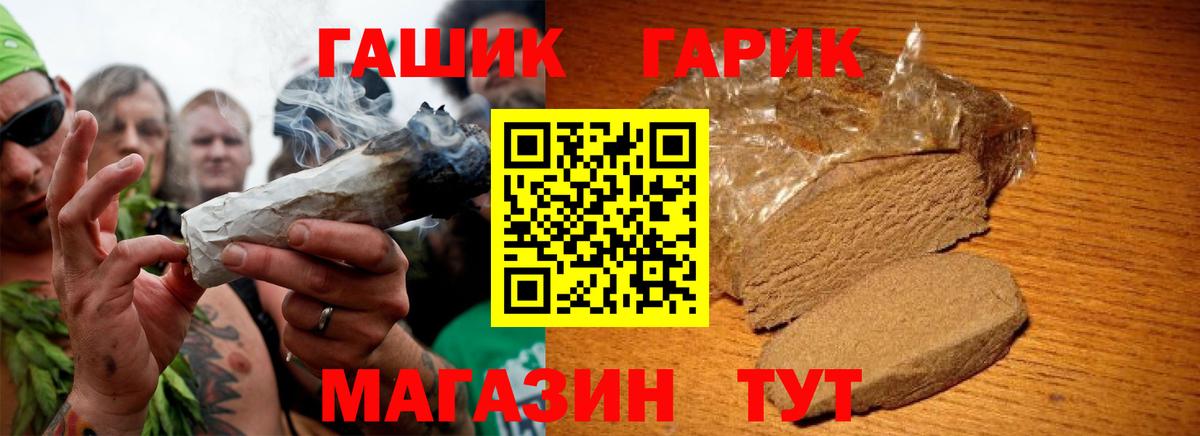 купить наркоту  Гашиш AMNESIA HAZE  Вход с VPN  Новороссийск  Гашиш VHQ  ГАШИШ 