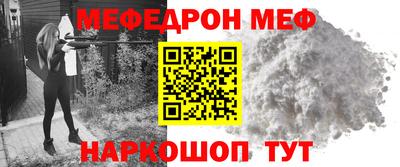ПСИЛОЦИБИНОВЫЕ ГРИБЫ Краснокаменск