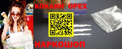 ПСИЛОЦИБИНОВЫЕ ГРИБЫ Краснокаменск