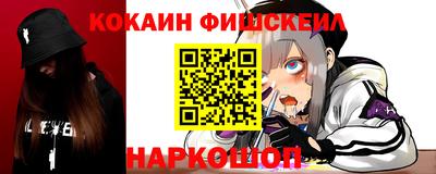 кокс Краснодар