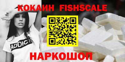 ПСИЛОЦИБИНОВЫЕ ГРИБЫ Краснокаменск