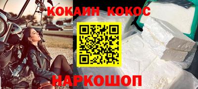 ALPHA PVP Краснознаменск