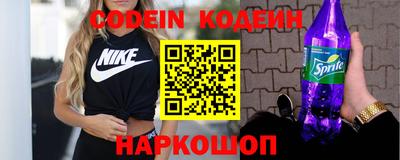 кокс Краснодар
