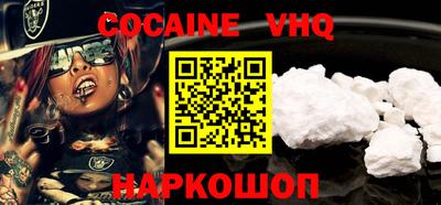 кокс Краснодар