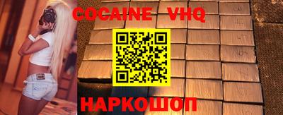 ALPHA PVP Краснознаменск