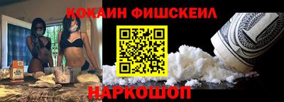 ПСИЛОЦИБИНОВЫЕ ГРИБЫ Краснокаменск