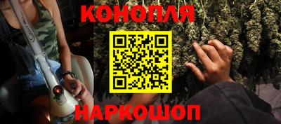 ALPHA PVP Краснознаменск
