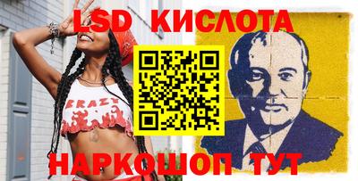 ПСИЛОЦИБИНОВЫЕ ГРИБЫ Краснокаменск