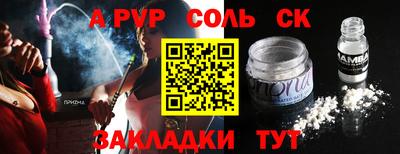 кокс Краснодар