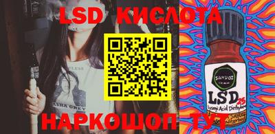 ПСИЛОЦИБИНОВЫЕ ГРИБЫ Краснокаменск