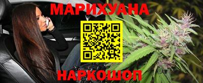 ПСИЛОЦИБИНОВЫЕ ГРИБЫ Краснокаменск