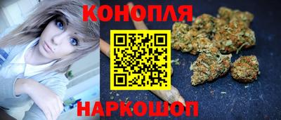 ПСИЛОЦИБИНОВЫЕ ГРИБЫ Краснокаменск
