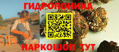 ПСИЛОЦИБИНОВЫЕ ГРИБЫ Краснокаменск