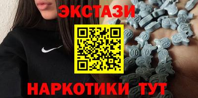 ПСИЛОЦИБИНОВЫЕ ГРИБЫ Краснокаменск