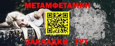 ПСИЛОЦИБИНОВЫЕ ГРИБЫ Краснокаменск