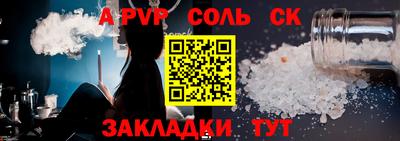 ПСИЛОЦИБИНОВЫЕ ГРИБЫ Краснокаменск