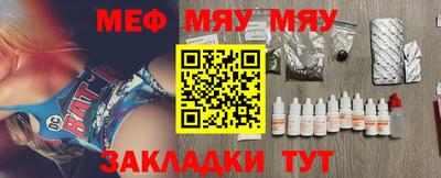 ПСИЛОЦИБИНОВЫЕ ГРИБЫ Краснокаменск