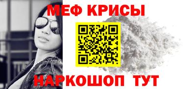 ПСИЛОЦИБИНОВЫЕ ГРИБЫ Краснокаменск