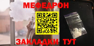 кокс Краснодар