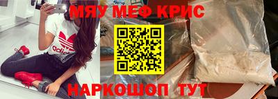 ПСИЛОЦИБИНОВЫЕ ГРИБЫ Краснокаменск