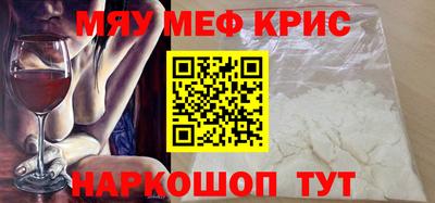 кокс Краснодар