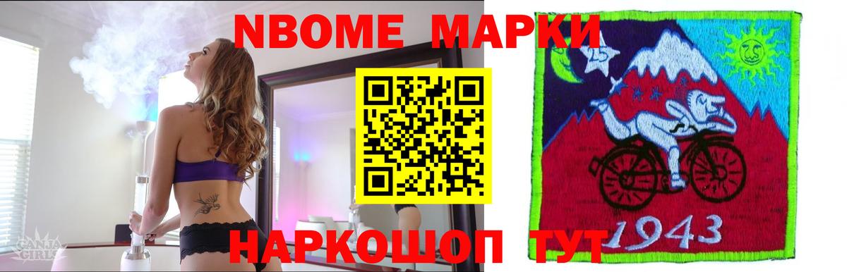 LSD-25 экстази кислота  Вход с VPN  Лсд 25 экстази  Новороссийск  ЛСД экстази кислота 
