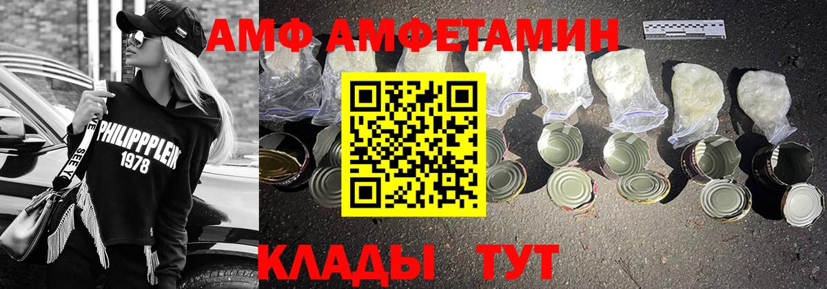 Метамфетамин Methamphetamine  Метамфетамин Methamphetamine  Вход с VPN  Новороссийск 