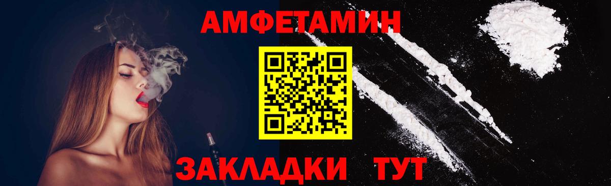 МЕТАМФЕТАМИН Methamphetamine Новороссийск