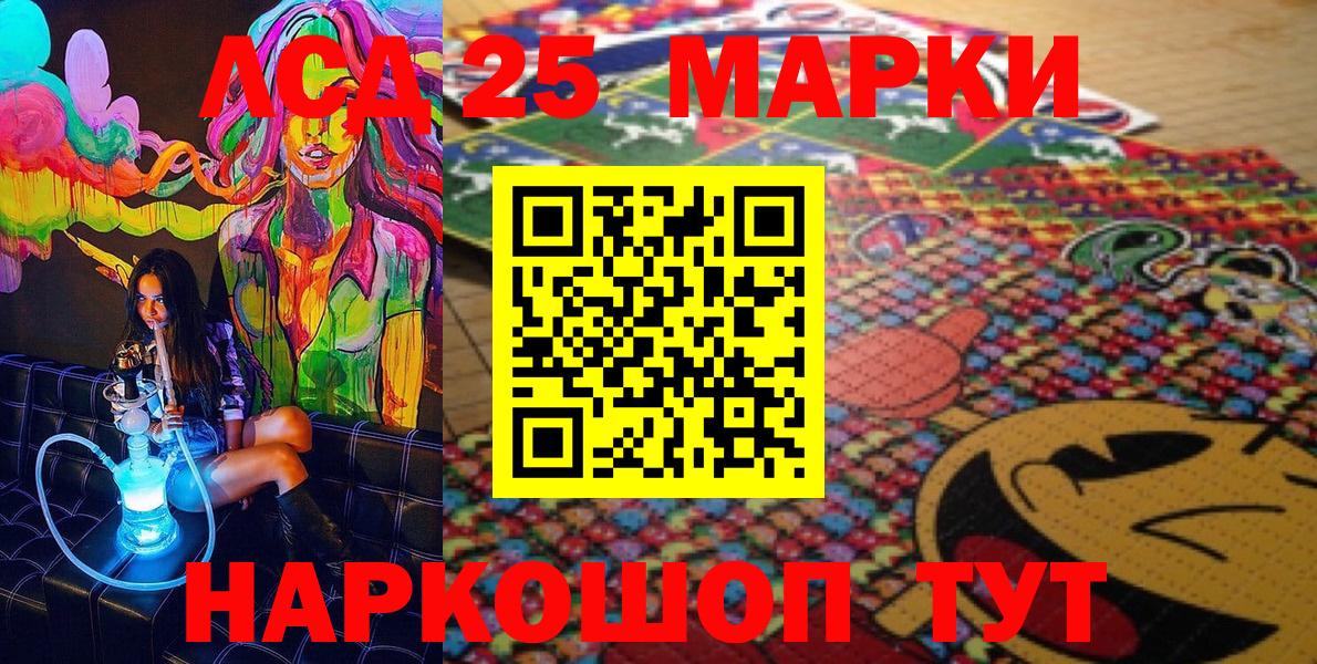 Марки N-bome 1,8мг  Вход с VPN  Марки N-bome 1,8мг  Новороссийск 